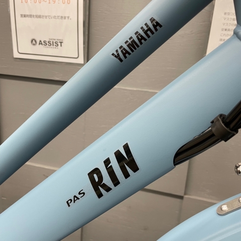 YAMAHA PAS RIN 2022年モデル入荷しています！ - 電動アシスト自転車