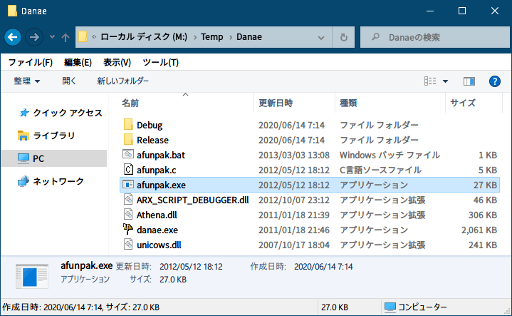 PC ゲーム Arx Fatalis 日本語化とゲームプレイ最適化メモ、Arx Fatalis 用ツール情報、afunpak（Arx Libertatis Wiki）、afunpak.exe ドラックアンドドロップでアンパック可能