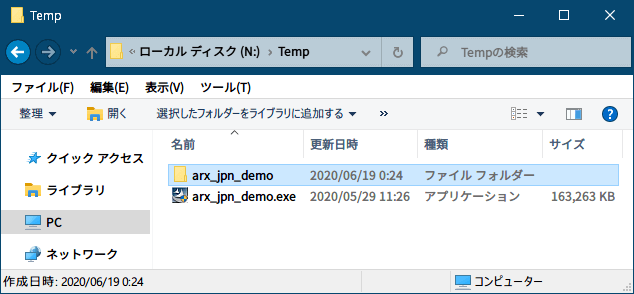 PC ゲーム Arx Fatalis 日本語化とゲームプレイ最適化メモ、Arx Fatalis 一部日本語化方法、Arx Fatalis 日本語版デモから日本語音声データ（一部）抽出と英語版音声ファイル統合、arx_jpn_demo.exe を Universal Extractor or Universal Extractor 2 を使って展開・解凍、解凍方法を isxunpack 解凍を選択
