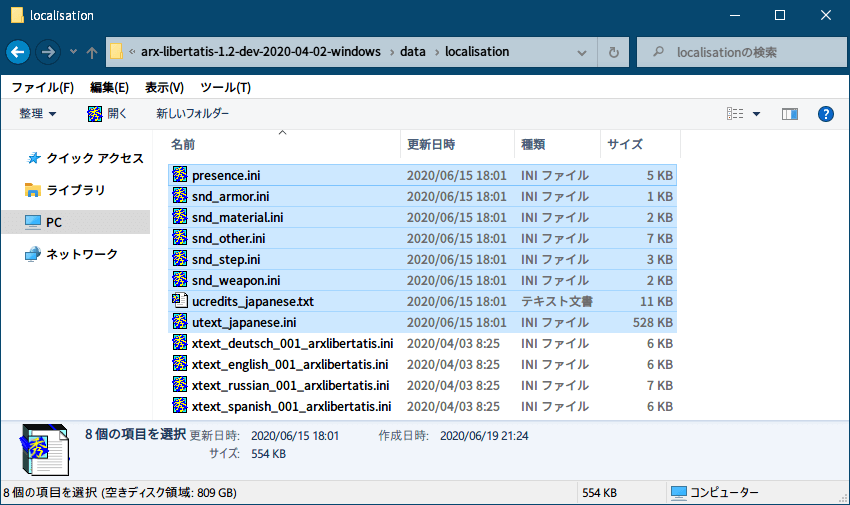 PC ゲーム Arx Fatalis 日本語化とゲームプレイ最適化メモ、Arx Fatalis 音声・字幕日本語化方法、開発版（スナップショット） Arx Libertatis にアンパックした日本語ファイル配置、開発版（スナップショット） Arx Libertatis の data\localisation フォルダに、日本語ディスク版 LOC.pak からアンパックしたファイル（.ini と .txt） を配置