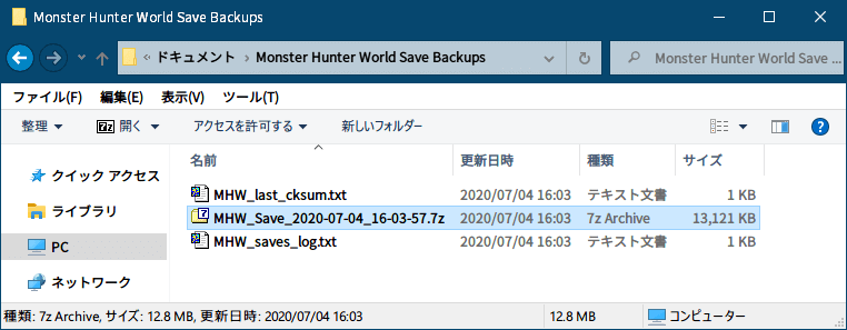 PC ゲーム Monster Hunter World のセーブデータを自動的にバックアップする方法、Monster Hunter World PC Save Backup スクリプト実行、いずれかの圧縮形式（7z、rar、zip）にセーブデータをバックアップしてファイル名をバックアップした日付と時間に設定して保存、MHW_saves_log.txt はログファイルで LOGPATH に BACKUPPATH と同じフォルダを指定しているためバックアップファイルと同じフォルダにログファイルを保存、CHK=1 の場合に MHW_last_cksum.txt が生成