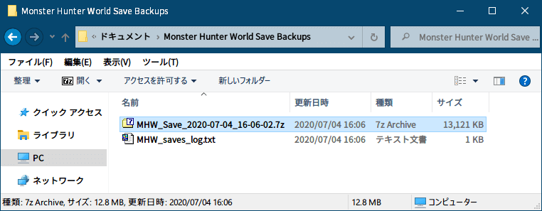 PC ゲーム Monster Hunter World のセーブデータを自動的にバックアップする方法、Monster Hunter World PC Save Backup スクリプト実行、CHK=0 が場合、セーブデータ変更有無にかかわらず常にバックアップファイルを生成するため、バックアップチェック用 MHW_last_cksum.txt と MHW_curr_cksum.txt は生成されない