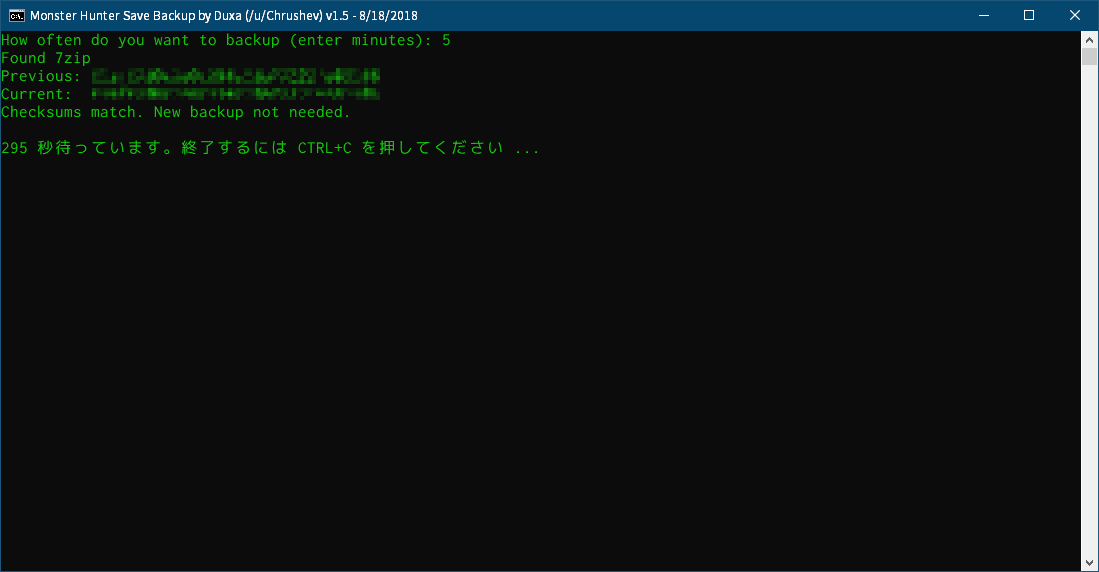 PC ゲーム Monster Hunter World のセーブデータを自動的にバックアップする方法、Monster Hunter World PC Save Backup スクリプト実行、CHK=1 でバックアップ処理時にセーブデータに変更がなければバックアップは実行されない、セーブデータの変更しているかどうかは MHW_last_cksum.txt と MHW_curr_cksum.txt の二つのテキストファイル MD5 ハッシュ値を比較して判定