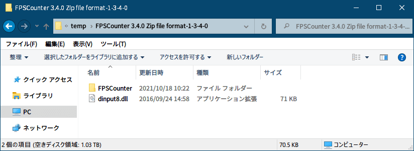PC ゲーム DEAD SPACE（2008年版）日本語化とゲームプレイ最適化メモ、PC ゲーム DEAD SPACE（2008年版）ゲームプレイ最適化情報、FPS Counter And Post Processing Effects Mod、dinput8.dll ファイルと FPSCounter フォルダをコピー