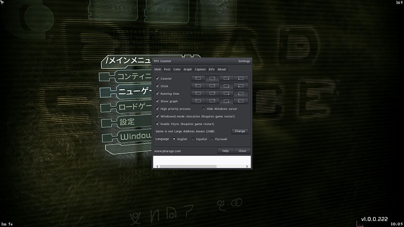 PC ゲーム DEAD SPACE（2008年版）日本語化とゲームプレイ最適化メモ、PC ゲーム DEAD SPACE（2008年版）ゲームプレイ最適化情報、フレームレート（fps）制御方法、FPS Counter And Post Processing Effects Mod をインストールしていた場合、Main タブにある Enable VSync（Requires game restart） にチェックマーク、ゲーム再起動後にモニターのリフレッシュレートにあわせて VSync 有効化