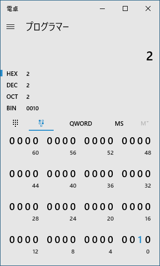 PC ゲーム DEAD SPACE 2（2011年版）日本語化とゲームプレイ最適化メモ、PC ゲーム DEAD SPACE 2（2011年版）ゲームプレイ最適化情報、クリア特典武器・スーツ＆難易度ハードコアアンロック方法、settings.txt ファイルの Controls.AcL.X = 0x00000002 を 2進数 16ビット目反転 → 16進数変換、Windows の電卓（プログラマー）を起動して HEX を選択して 16進数を入力（ここでは 2）、ビット反転キーパッドボタンをクリックして 2進数表記に変更