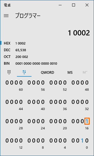 PC ゲーム DEAD SPACE 2（2011年版）日本語化とゲームプレイ最適化メモ、PC ゲーム DEAD SPACE 2（2011年版）ゲームプレイ最適化情報、クリア特典武器・スーツ＆難易度ハードコアアンロック方法、settings.txt ファイルの Controls.AcL.X = 0x00000002 を 2進数 16ビット目反転 → 16進数変換、Windows の電卓（プログラマー）を起動して HEX を選択して 16進数を入力（ここでは 2）、ビット反転キーパッドボタンをクリックして 2進数表記に変更、16ビット目の 0 をクリックして 1 に変更後 HEX が 10002 に更新