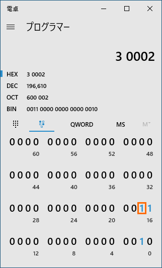 PC ゲーム DEAD SPACE 2（2011年版）日本語化とゲームプレイ最適化メモ、PC ゲーム DEAD SPACE 2（2011年版）ゲームプレイ最適化情報、クリア特典武器・スーツ＆難易度ハードコアアンロック方法、settings.txt ファイルの Controls.AcL.X = 0x00010002 を 2進数 17ビット目反転 → 16進数変換、Windows の電卓（プログラマー）を起動して HEX を選択して 16進数を入力（ここでは 10002）、ビット反転キーパッドボタンをクリックして 2進数表記に変更、17ビット目の 0 をクリックして 1 に変更後 HEX が 30002 に更新