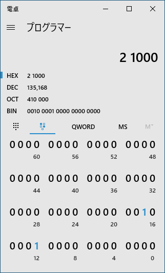 PC ゲーム DEAD SPACE 2（2011年版）日本語化とゲームプレイ最適化メモ、PC ゲーム DEAD SPACE 2（2011年版）ゲームプレイ最適化情報、クリア特典武器・スーツ＆難易度ハードコアアンロック方法、settings.txt ファイルの Controls.AcL.Y = 0x00021000 を 2進数 14ビット目反転 → 16進数変換、Windows の電卓（プログラマー）を起動して HEX を選択して 16進数を入力（ここでは 21000）、ビット反転キーパッドボタンをクリックして 2進数表記に変更