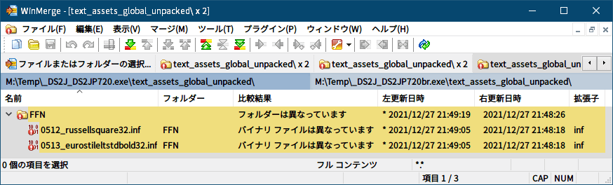 PC ゲーム旧版 DEAD SPACE シリーズ（2008～2013）日本語化ファイル解析情報、PC ゲーム DEAD SPACE 2（2011）日本語化ファイル解析メモとアンパック・解析データ公開、アンパックした text_assets_global.str ファイル比較（オリジナル版と日本語化ファイル）、アンパックした text_assets_global.str ファイル比較（DS2JP720.exe と DS2JP720br.exe）WinMerge 比較結果、比較結果は FFN フォルダにある 0512_russellsquare32.inf と 0513_eurostileltstdbold32.inf ファイル