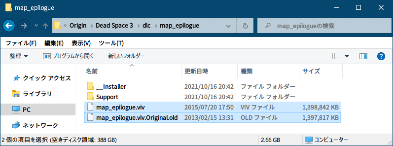 PC ゲーム DEAD SPACE 3（2013年版）日本語化とゲームプレイ最適化メモ、PC ゲーム DEAD SPACE 3（2013年版）日本語化手順、DEAD SPACE 3（2013年版）DLC Awakened 日本語化方法、日本語化ファイル DS3JP_ver.7d.zip をダウンロードして展開・解凍、AwakenedJP.exe を実行、Dead Space 3 Awakened アップデータ（Original → Japanese）画面ではいボタンをクリック、差分適用フォルダ入力画面で Origin 版 DEAD SPACE 3（2013年版）DLC Awakened の日本語化対象ファイル map_epilogue.viv ファイルがあるフォルダ（Dead Space 3\dlc\map_epilogue）を指定して OK ボタンをクリック、Origin 版 DEAD SPACE 3（2013年版）DLC Awakenedの map_epilogue.viv ファイルへの日本語化適用完了、Origin 版 DEAD SPACE 3（2013年版）DLC Awakened の map_epilogue.viv ファイルが日本語化されて、オリジナル map_epilogue.viv ファイルは map_epilogue.viv.Original.old にリネームされてバックアップ