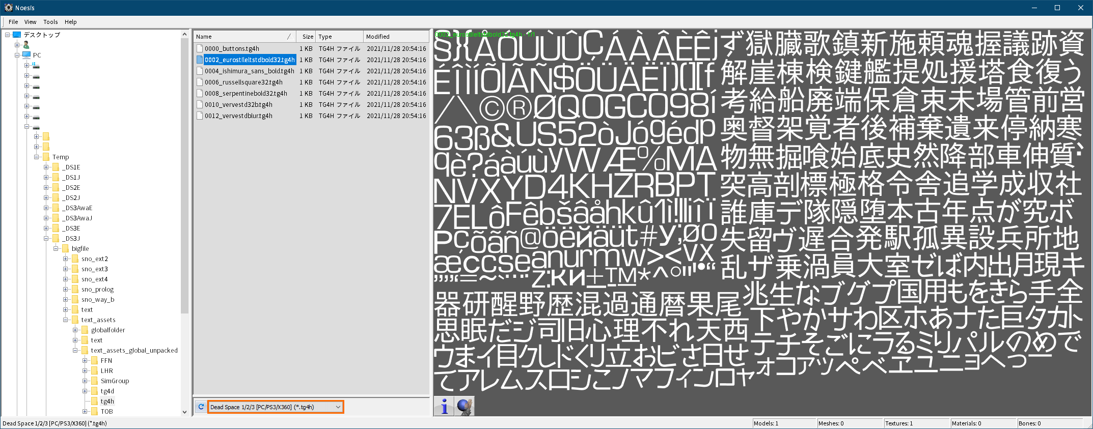 PC ゲーム旧版 DEAD SPACE シリーズ（2008～2013）日本語化ファイル解析情報、PC ゲーム DEAD SPACE 3（2013）日本語化ファイル解析メモとアンパック・解析データ公開、Noesis ツールを使ったビットマップフォント（tg4h と tg4g ファイル）エクスポート方法、Noesis をダウンロードして展開・解凍、XeNTaX からダウンロードした tex_DeadSpace123_PC_PS3_X360_tg4h.py ファイルを plugins\python フォルダに配置後、Noesis.exe か Noesis64.exe を実行して起動、Noesis が起動したらアンパックした text_assets_global.str の tg4h フォルダに移動、画像中央下にあるドロップダウンリストで Dead Space 1/2/3 [PC/PS3/X360] (*.tg4h)が選択されている状態で tg4h ファイルをダブルクリックすると、画面右側にフォントテクスチャのプレビュー画像が表示
