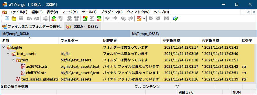 PC ゲーム旧版 DEAD SPACE シリーズ（2008～2013）日本語化ファイル解析情報、PC ゲーム DEAD SPACE 3（2013）日本語化ファイル解析メモとアンパック・解析データ公開、アンパックした bigfile4.viv ファイル比較（オリジナル版と日本語化ファイル（DS3JP1080.exe））、比較結果は text_assets フォルダの text_assets_global.str ファイル（ビットマップフォント）と text_assets\text フォルダの ae36703c.str（オリジナルはロシア語テキスト）と cbdf7f70.str（オリジナルは英語テキスト）ファイル、英語テキストを日本語化しているのでロシア語テキストの日本語化はおそらく意味がないはず、日本語化作者のミスか何らかの意図があって導入したのかは不明