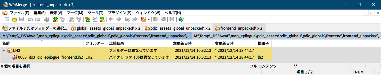 PC ゲーム旧版 DEAD SPACE シリーズ（2008～2013）日本語化ファイル解析情報、PC ゲーム DEAD SPACE 3 Awakened 日本語化ファイル解析メモとアンパック・解析データ公開、アンパックした ～.str ファイル比較（オリジナル版と日本語化ファイル（Awakened_JP.exe））、アンパックしたオリジナル版と日本語化（Awakened_JP.exe）した frontend.str ファイルの WinMerge 比較結果、LH2 フォルダにある 0003_ds3_dlc_epilogue_frontend.lh2 ファイルのみ差分検出