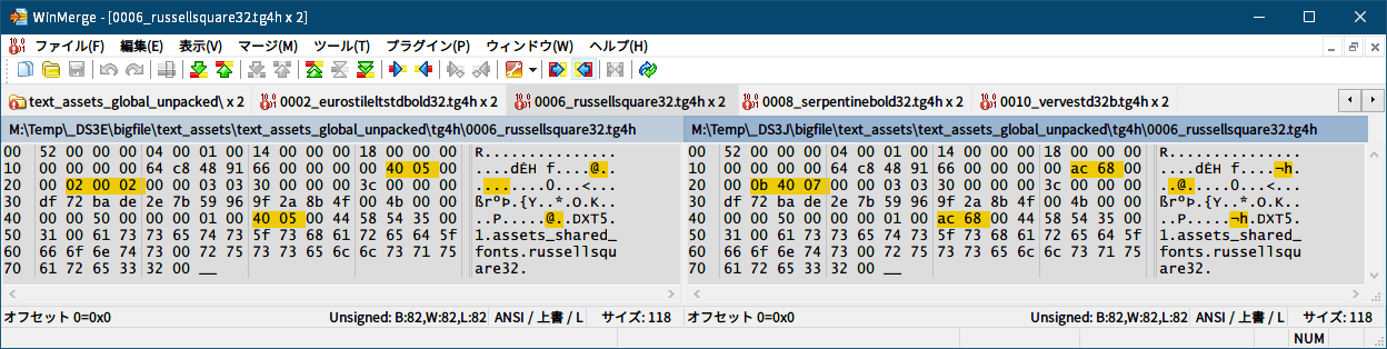 PC ゲーム旧版 DEAD SPACE シリーズ（2008～2013）日本語化ファイル解析情報、PC ゲーム DEAD SPACE 3（2013）日本語化ファイル解析メモとアンパック・解析データ公開、tg4h（テクスチャヘッダー）ファイル解析、アンパックした text_assets_global.str ファイルに含まれる 0006_russellsquare32.tg4h ファイル比較（オリジナル版と DS3JP1080.exe）WinMerge 比較結果、比較結果は 0007_russellsquare32.tg4d ファイルサイズ 2か所と DDS テクスチャ Width・Height サイズの全 4か所