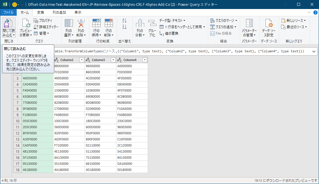 PC ゲーム旧版 DEAD SPACE シリーズ（2008～2013）日本語化ファイル解析情報、PC ゲーム DEAD SPACE 3 Awakened 日本語化ファイル解析メモとアンパック・解析データ公開、lh2 ファイルバイナリデータ書き換え方法（DEAD SPACE 3 Awakened 用）、Awakened 用オフセット計算 Excel ファイルを開き Excel メニュー → データからテキストまたは CSV からボタンをクリック、インポートしたいCSV またはテキストファイルを選択して区切り記号にコンマ、データ型検出を最初の 200 行に基づくからデータ型を検出しないに変更（0000 → 0 に変換されてしまうため）にしてデータの変換ボタンをクリック、Power Query エディターが開くのでメニューバーにある閉じて読み込むボタンをクリック