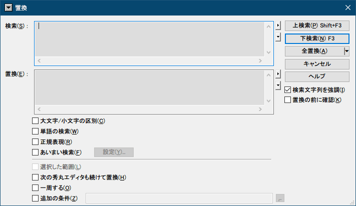 PC ゲーム旧版 DEAD SPACE シリーズ（2008～2013）日本語化ファイル解析情報、PC ゲーム DEAD SPACE 3 Awakened 日本語化ファイル解析メモとアンパック・解析データ公開、lh2 ファイルバイナリデータ書き換え方法（DEAD SPACE 3 Awakened 用）、テキストファイルにコピーした lh2 ファイルの全言語オフセットデータを Excel インポート用にデータ整形、テキスト内にあるスペースを全削除