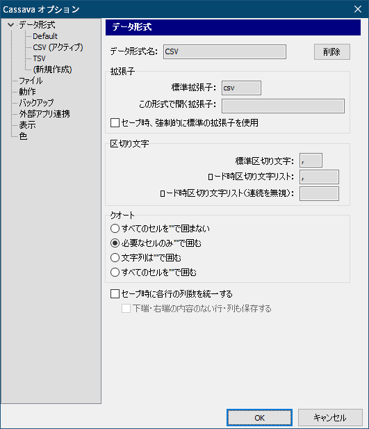 過去に公開された PC ゲーム Pony Island の日本語化ファイルを何とかして再現する方法、Pony Island - 翻訳ファイル localization.txt 日本語化置換リスト作成までの試行錯誤と手順、Cassava Editor を使った Pony Island - localization.txt 用置換リスト作成方法、Cassava Editor オプションでデータ形式 - データ形式名 CSV で、「標準区切り文字」 と 「ロード時区切り文字リスト」 をカンマ 「,」 に設定、クオートは 「必要なセルのみ””で囲む」 に、セーブ時に各行の列数を統一するにチェックマークが入っていないことを確認、localization.txt の拡張子を csv に変更して読み込み