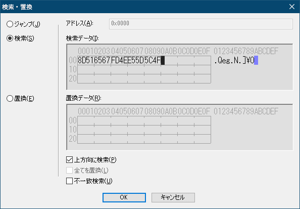 PC ゲーム Dishonored DLC - The Knife of Dunwall（ナイフ・オブ・ダンウォール）の字幕を日本語で表示する方法、PC ゲーム Dishonored DLC - DLC06_Tower_Script.upk 中文化ファイル、セリフ字幕バイナリデータ書き換えと日本語字幕表示テスト、xedit で upk ファイルを開いた後 Ctrl + F キーで検索・置換画面を表示、検索データに書き換え対象の中国語バイナリデータ（The Knife of Dunwall ゲーム開始時のメッセージ 「One more job shouldn't have mattered.」 と同一）の一部を入力して検索