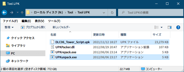 PC ゲーム Dishonored DLC - The Knife of Dunwall（ナイフ・オブ・ダンウォール）の字幕を日本語で表示する方法、PC ゲーム Dishonored - ～Script_upk テキストデータ抽出方法、ZenHAX から Tool.rar をダウンロードして展開・解凍、Tool UPK フォルダを開き ～Script_upk ファイルを配置、UPKunpack.exe に ～Script_upk ファイルをドラッグアンドドロップ