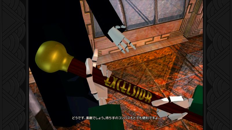 PC ゲーム Grim Fandango Remastered 日本語化メモ、PC ゲーム Grim Fandango Remastered 日本語化手順、Steam 版 Grim Fandango Remastered 完全日本語化（ひらがな・カタカナ・漢字対応）手順、Grim Fandango Remastered 完全日本語化スクリーンショット
