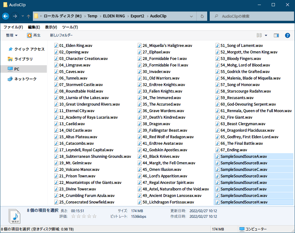 PC ゲーム ELDEN RING デジタルアートブック＆サウンドトラックデータアンパック・エクスポートメモ、Unity アセットデータアンパック・エクスポート用 AssetStudio ダウンロード、Steam 版 ELDEN RING Deluxe Edition DLC - Soundtrack アンパック・エクスポート方法、ELDEN RING インストール先 ArtbookOST\ELDEN RING Digital Artbook & Soundtrack_Data フォルダにある data.unity3d ファイルを AssetStudioGUI で開いたあと、Asset List タブをクリックしてファイルリスト表示に切り替え、メニュー Filter Type を選択して All にチェックマークがある状態から AudioClip をクリック、Asset List タブ内にオーディオファイルのみが抽出されて画面右側  Preview タブに再生プレイヤーが表示、この状態でメニュー Export を選択して Filtered assets をクリックすると AudioClip で抽出されたファイルのみ wav 形式でエクスポート、AssetStudioGUI でエクスポートした ELDEN RING の ArtbookOST\ELDEN RING Digital Artbook & Soundtrack_Data フォルダにある data.unity3d ファイルに含まれる AucioClip 全 67 曲 wav ファイルとサンプル用？wav ファイル（8 曲）