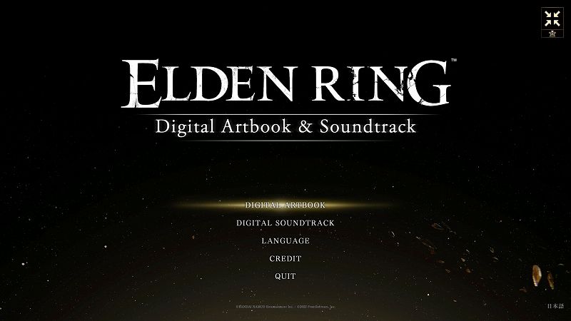 PC ゲーム ELDEN RING デジタルアートブック＆サウンドトラックデータアンパック・エクスポートメモ、Unity アセットデータアンパック・エクスポート用 AssetStudio ダウンロード、Steam 版 ELDEN RING Deluxe Edition DLC - Soundtrack アンパック・エクスポート方法、ELDEN RING サウンドトラックは Unity アプリ起動後 DIGITAL SOUNTRACK からエクスポート可能