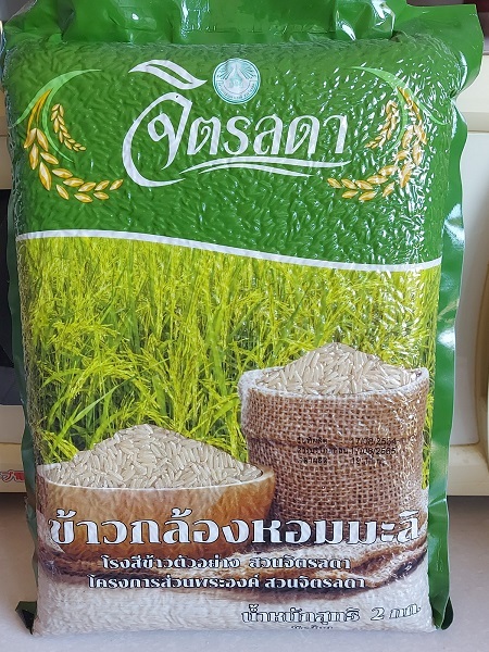jasmine brown rice (2)