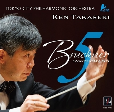 【オケ録音史に残る名演!!】高関健東京シティフィル ブルックナー交響曲第5番(原典版)【激安CD】Ken Takaseki Bruckner Symphony No.5, Tokyo City Philharmonic Orchestra