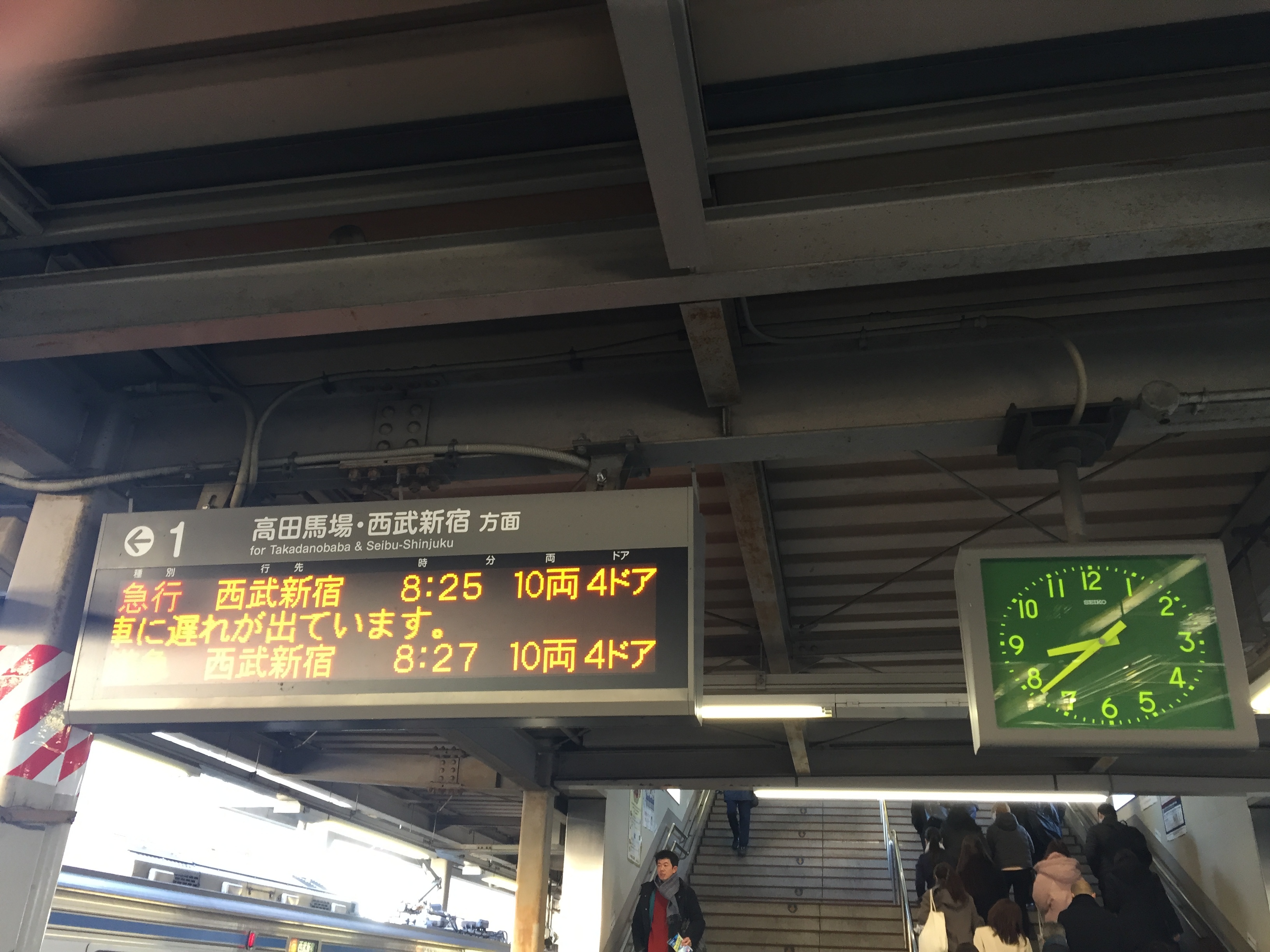 西武 新宿 線 遅延