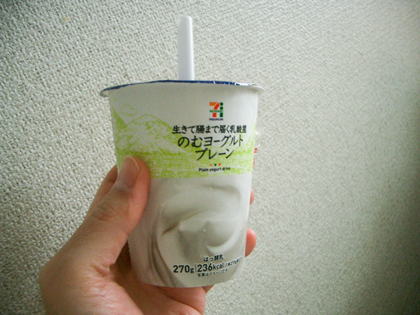 011231_YogurtDrink.jpg