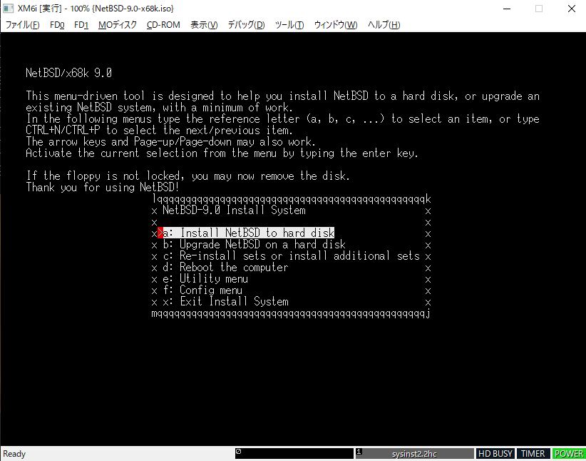 bootcamp119の備忘録 NetBSD 9.0をXM6i(0.55)にインストールしてみた