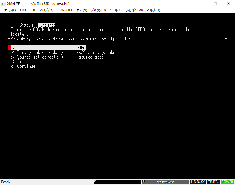 bootcamp119の備忘録 NetBSD 9.0をXM6i(0.55)にインストールしてみた