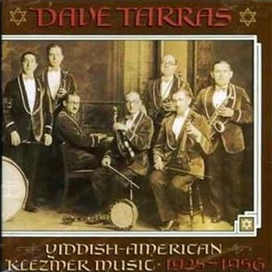 Dave Tarras Yiddish American Klezmer Music 1925-1956