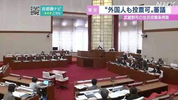 東京 武蔵野市 住民投票条例案を市議会で審議