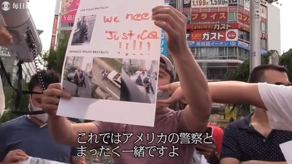 「警官に押さえ込まれけが」　渋谷署前で200人が抗議デモ　クルド人訴えに共鳴