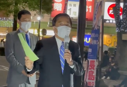 #長島昭久 は武蔵境駅前で演説を行った。 「堂々と選挙広報に掲げ、コソコソやらないで、本来なら市民と対話を重ねて決しなければならない重大な問題だ。」