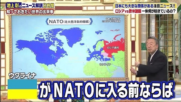 20220207ウクライナ「北方領土は日本領土」！日本、ウクライナ侵攻なら対露制裁・池上彰「北方領土交渉ガー」