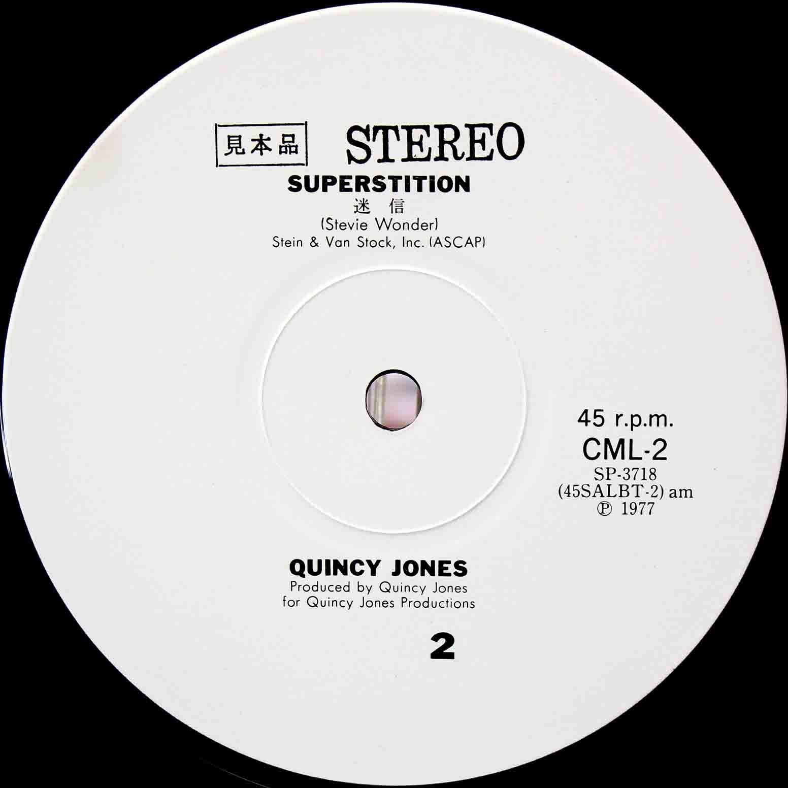 Quincy Jones ‎ Superstition (Japan DJ Promo 12`Special Version) 03