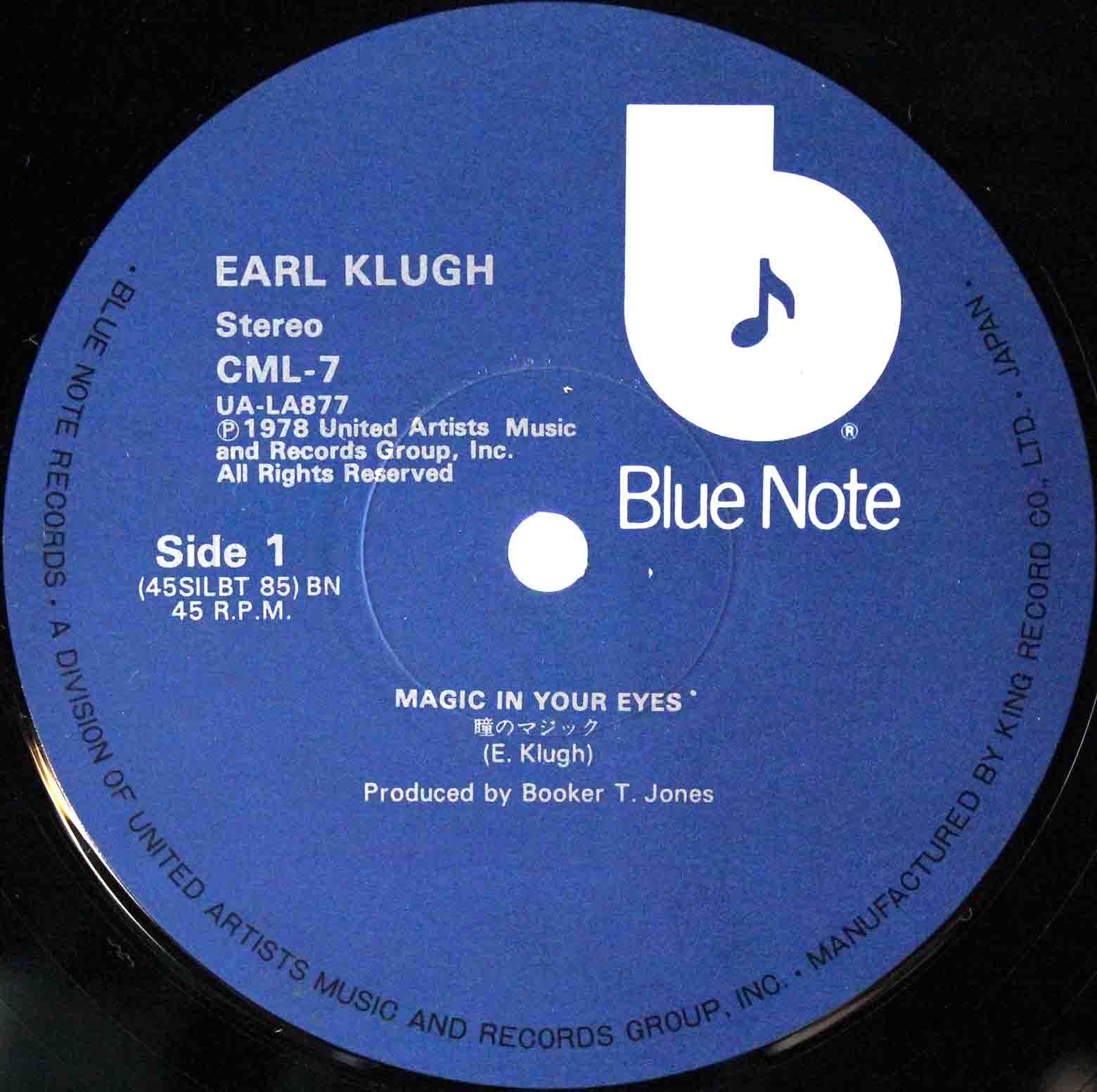 Earl Klugh ‎– Magic In Your Eyes 03
