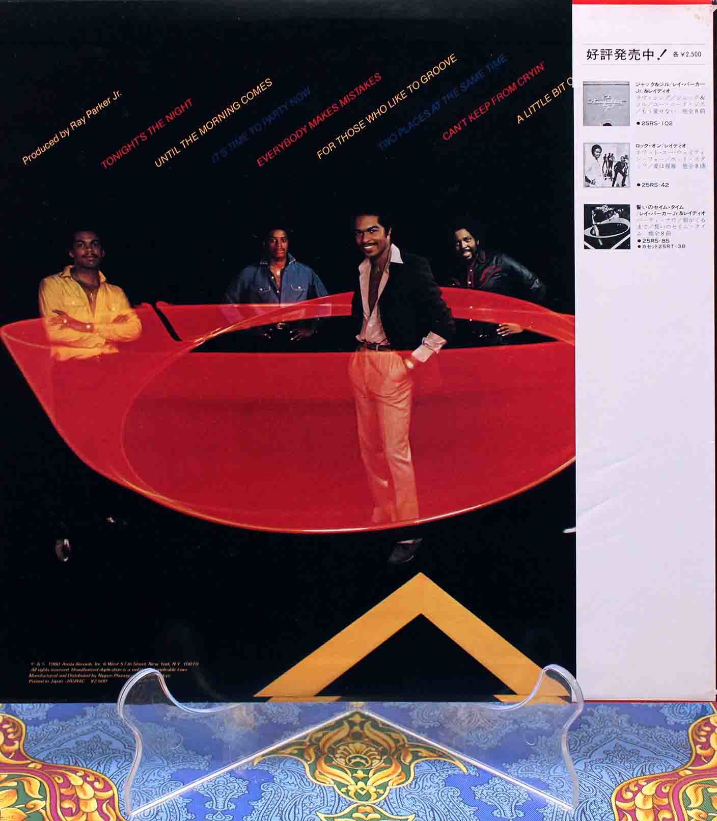 Ray Parker Jr And Raydio ‎– Two Places At The Same Time LP 02