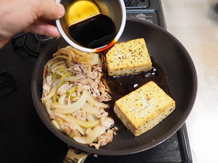 豆腐ステーキ、豆腐ステーキ084