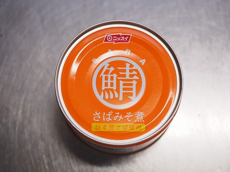 サバ缶と春菊のクリームパスタ021