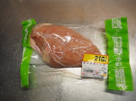 鶏むね肉の酒塩焼き021