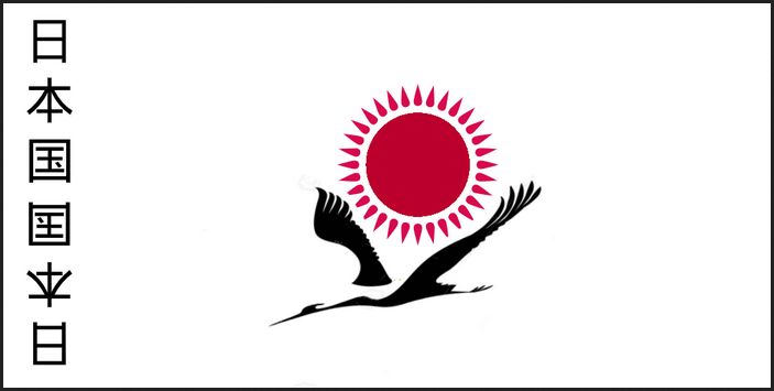 ガラパゴスジャパン 海外の反応 海外 これは芸術的だ カザフスタンスタイルの日本国旗が話題に