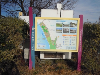 県立三川公園１９１２２４
