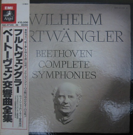 今日、聴いたベートーヴェン交響曲第９番「合唱」③/フルトヴェン
