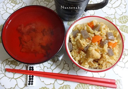 NANTONAKU 11-27 シンプルに混ぜご飯と梅のお吸い物　1