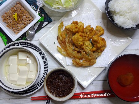 NANTONAKU 1-30 晩ごはん　唐揚げ　豆腐　