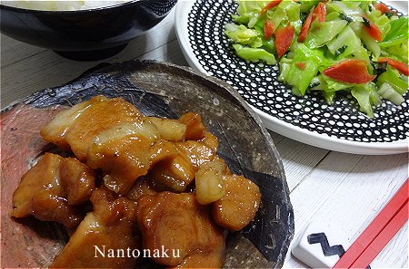 NANTONAKU 2-15 　昼かもご飯　下茹でで油を飛ばした豚の角煮　